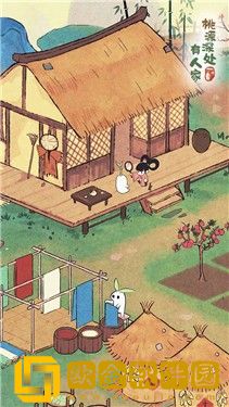 桃源深处有人家
