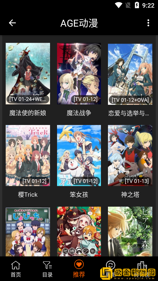 age动漫