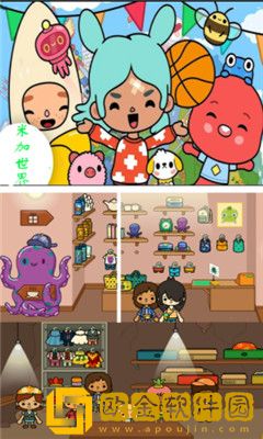米加农场世界