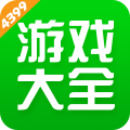4399游戏盒app正式版