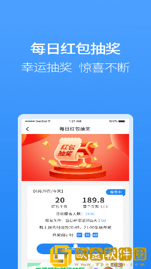 聚牛宝app手机版