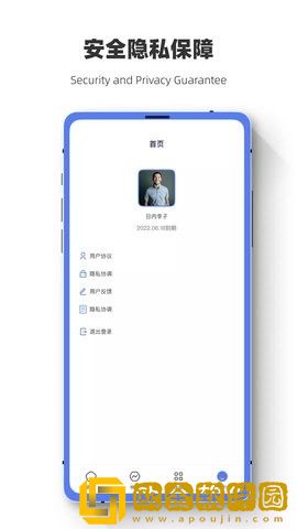 数据恢复闪电狗app安卓版
