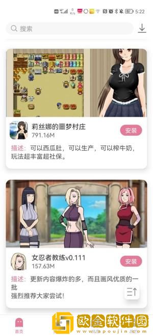 游咔游戏盒子app手机版