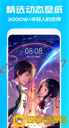 仙女动态壁纸安卓版