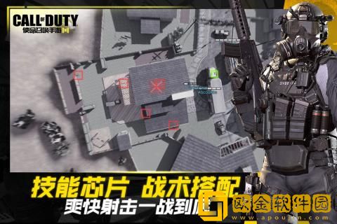 使命召唤120帧画质助手
