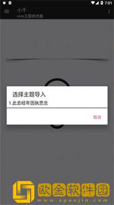 小千