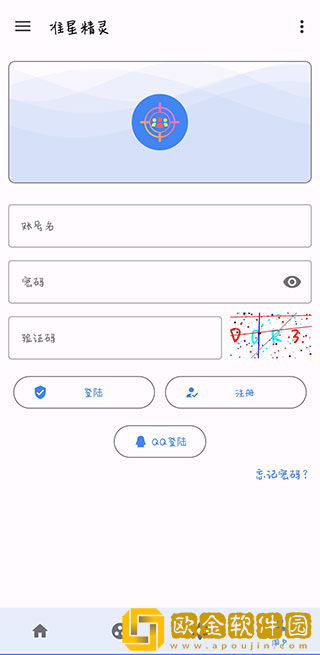 准心助手