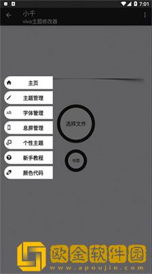 小千