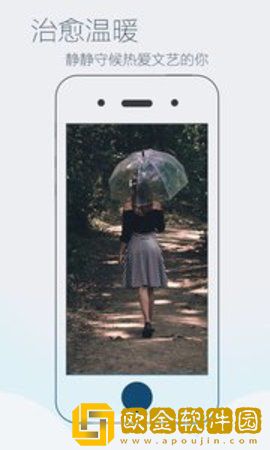 嗨图壁纸软件安装