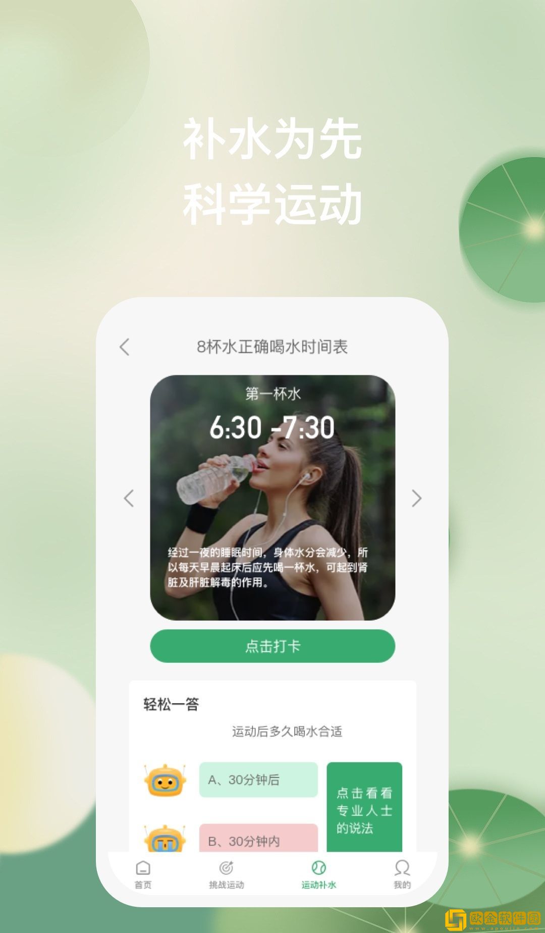 乘晟追击手机版