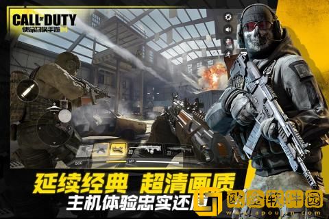 使命召唤120帧画质助手