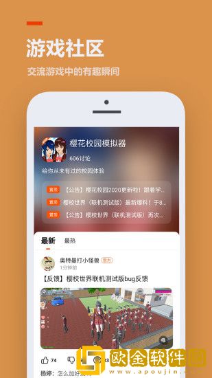 233乐园2022最新版软件