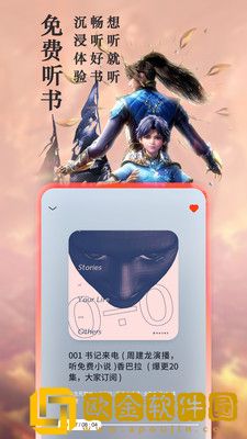 笔趣阁纯净版app
