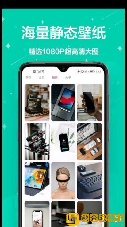 奶油主题app手机版