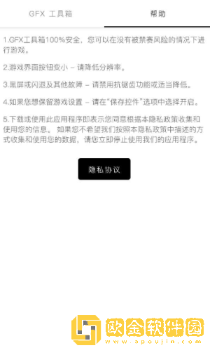 光子解锁助手