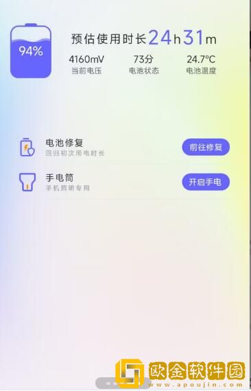 清理内存空间安卓版