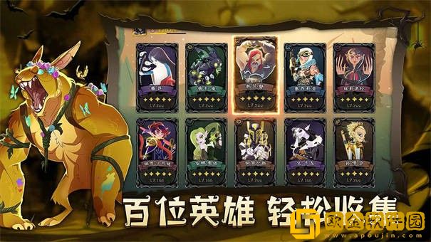 暮夜传说