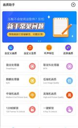 极速cn画质