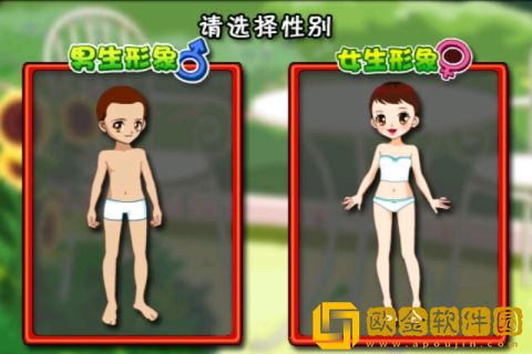 打屁股2最新版