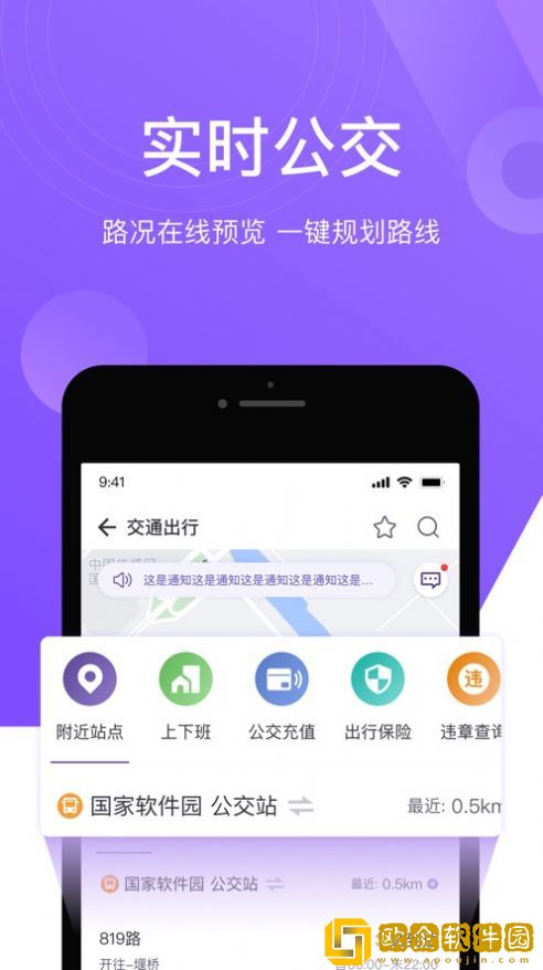 灵锡免费版