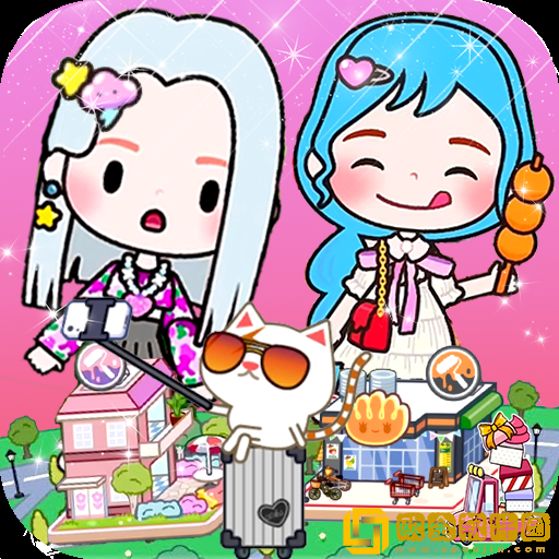 米加世界粉色公寓