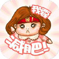 小柚减肥健身安卓版