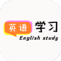 英语单词学习通正式版