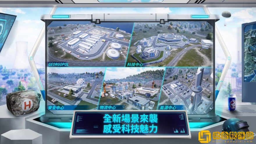 地铁逃生2.5