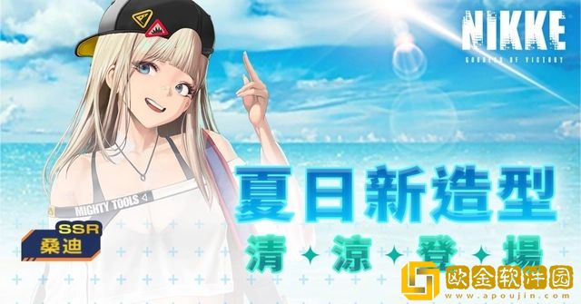 妮姬胜利女神(NIKKE)