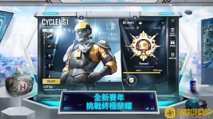地铁逃生pubg国际服