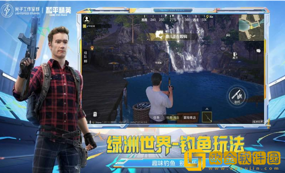 和平精英冒险列车
