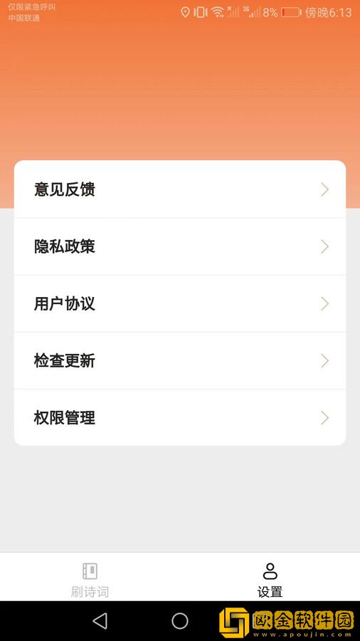 搜题猫最新版