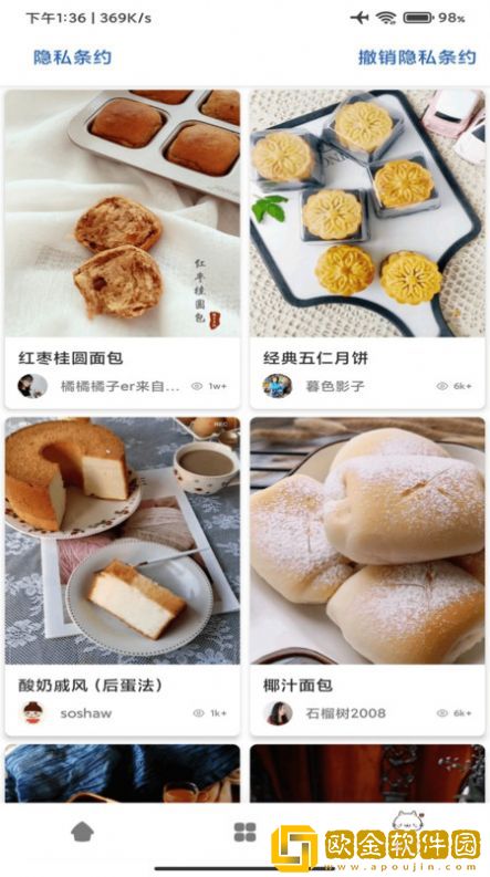 星河宝宝食谱