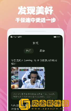 大师兄攻略