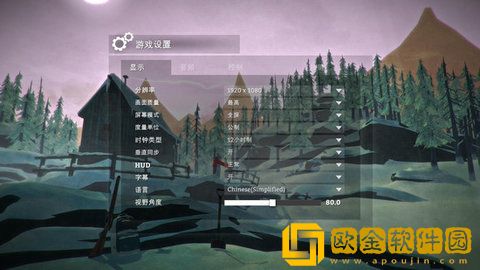 漫漫长夜