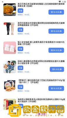小磊软件库2022免费版