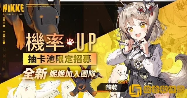 妮姬胜利女神(NIKKE)