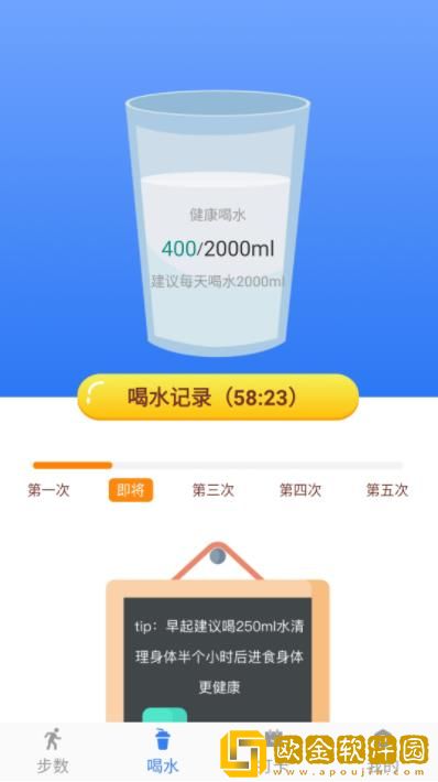跑步寻宝安卓版