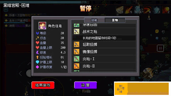 神之幸存者游戏