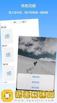 西瓜水印相机
