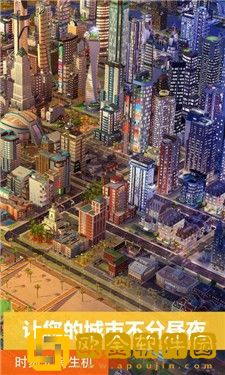 模拟城市5(SimCity)
