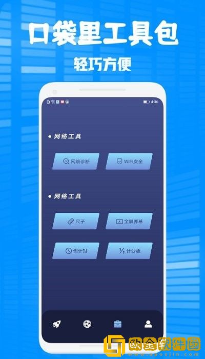 玉米工具包