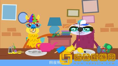 烹饪派对