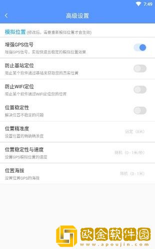 路行助手2023最新版