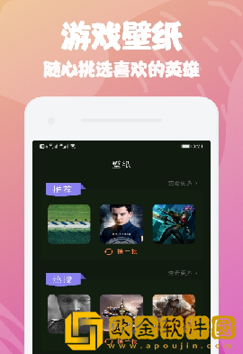 大师兄攻略