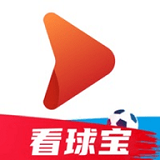 看球宝app安卓版