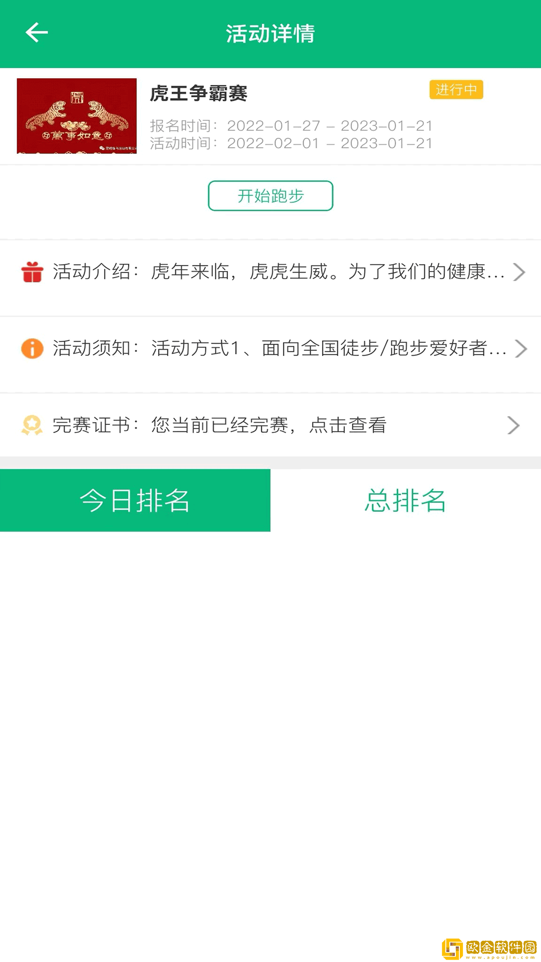 1679447911988563.png