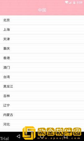 73度天气APP