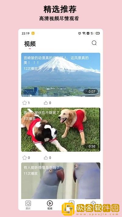 淘图免费最新版