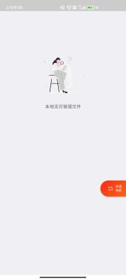 超级度盘复活版